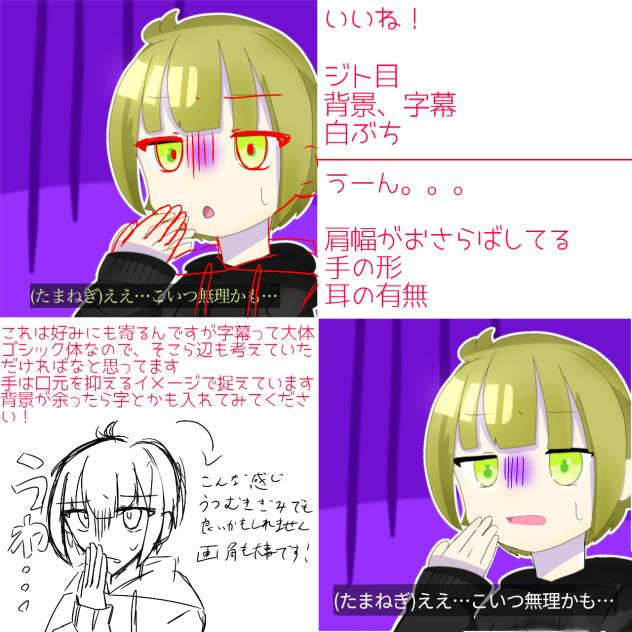 添削