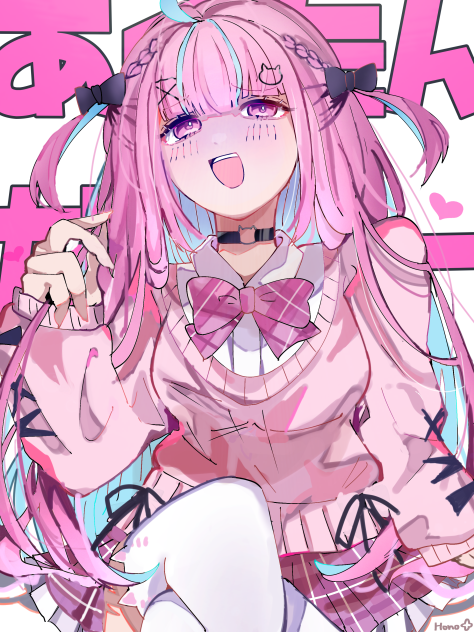 あくたんだよーー