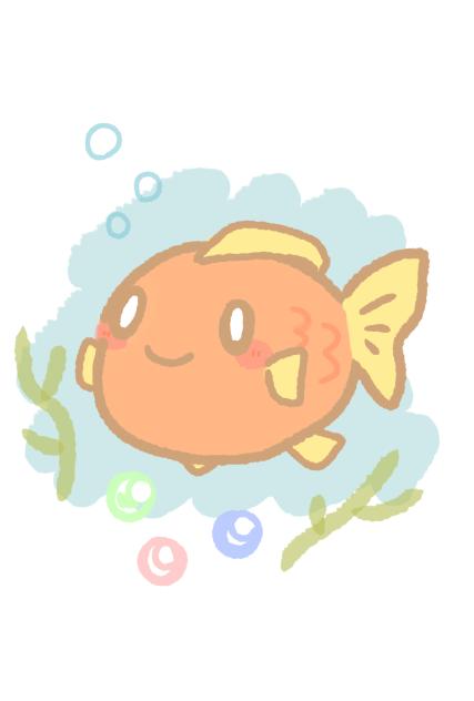 僕はヌシ