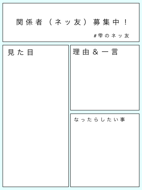 無題88