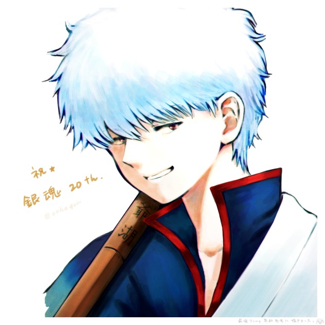 銀魂20周年おめでとうございます