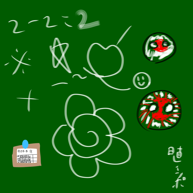 無題218