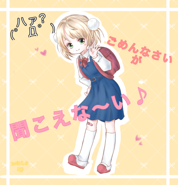 しぐれうい(9さい)