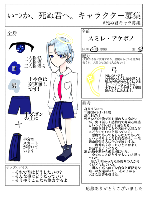 参加失礼します!!