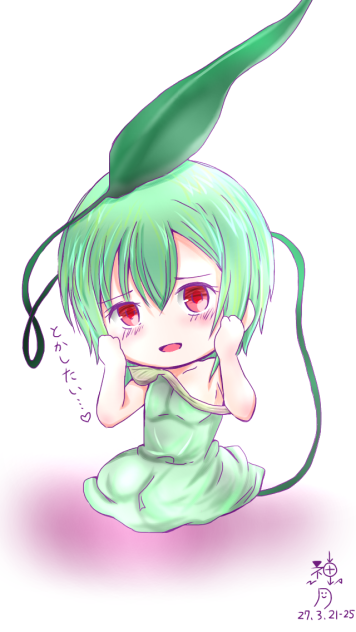 ウツボカズラ擬人化
