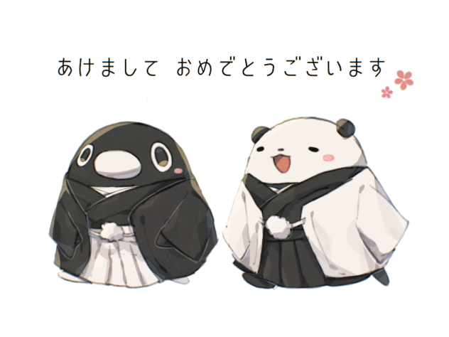 テイコウペンギンFA㉕