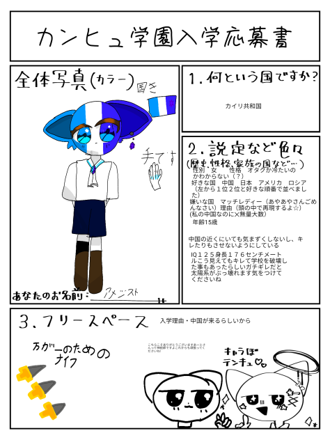 あーとさん書きましたよ!