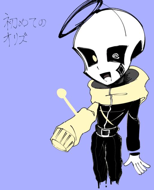 オリズ