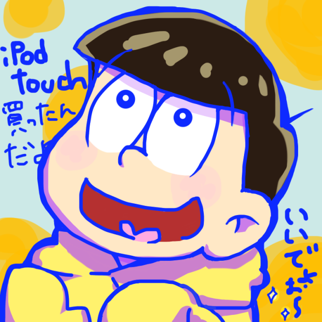 iPodtouch購入記念☆14