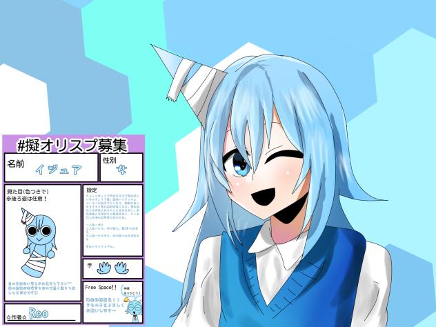 擬人化イジュアちゃん