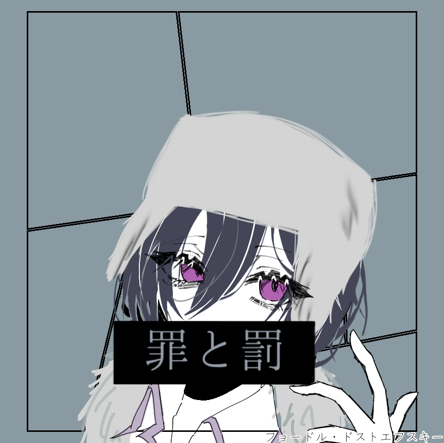 【文スト】フョードル・ドストエフスキー タオル 文スト】フョードル・ドストエフスキー タオル 文豪ストレイ