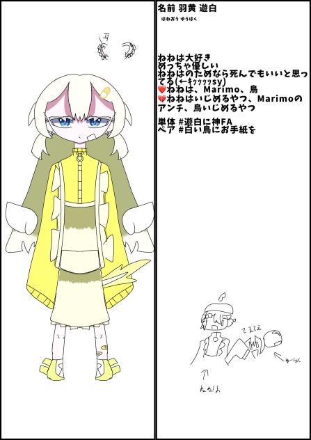 ペア代理