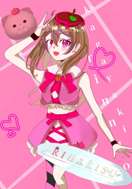 RIHARISU林檎衣装♡