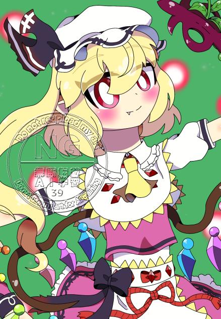 童子ちゃん