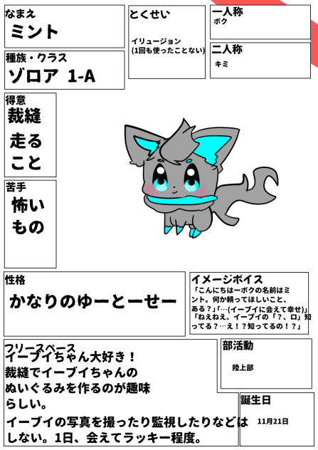 現在最後の募集