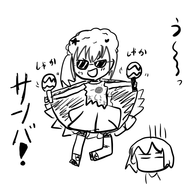Sanba