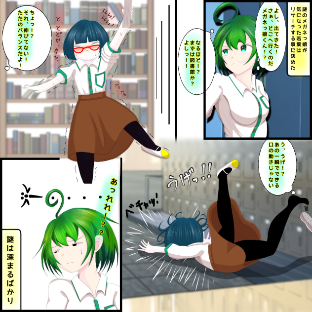 見え過ぎる先輩の後輩が目撃する話