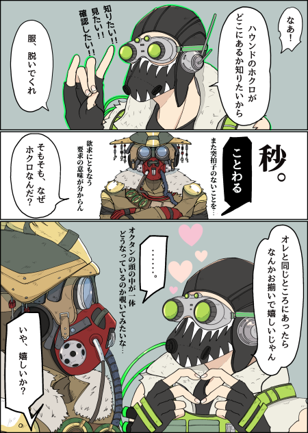 ホクロ