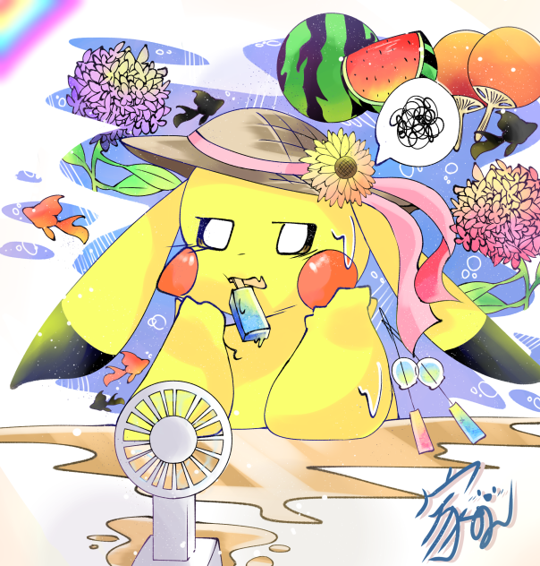 夏といえば…