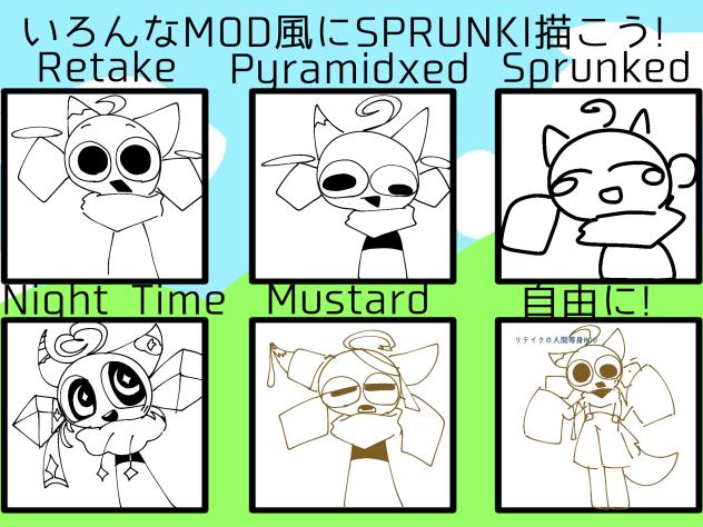 レシピくん！？