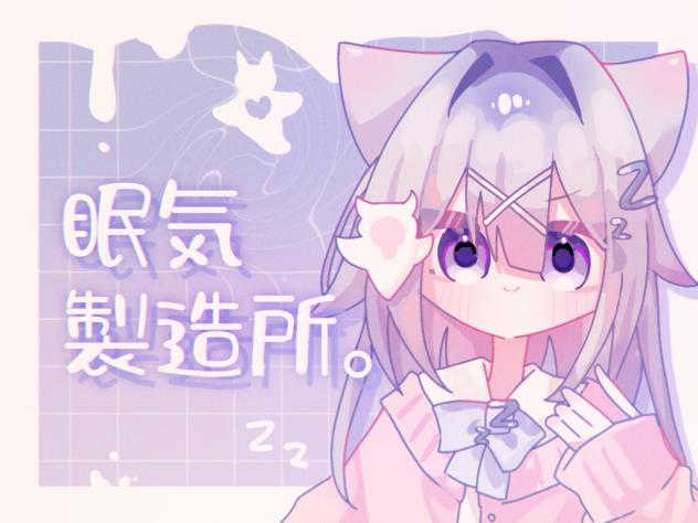 みーちゃあああ