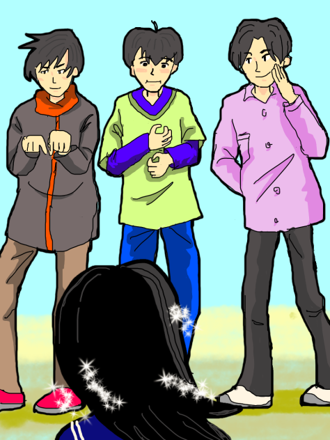 道端で