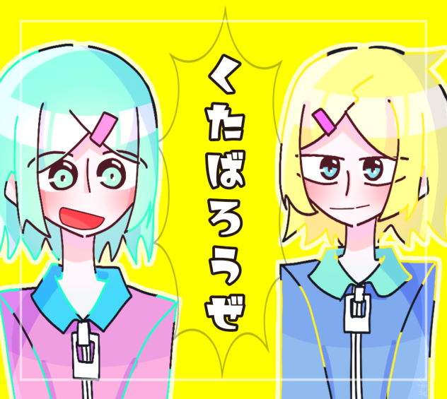 12