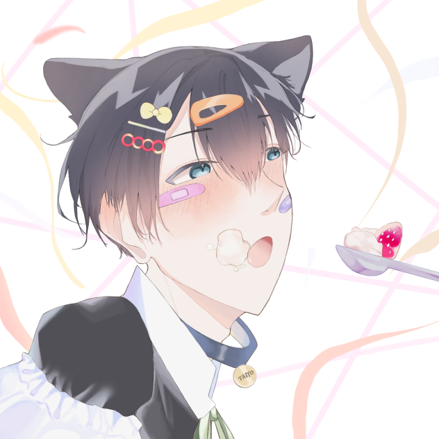 あ〜ん