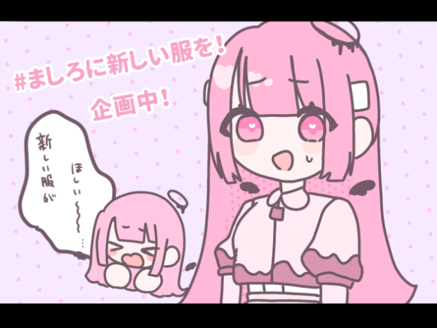 参加してみてねえええええ！