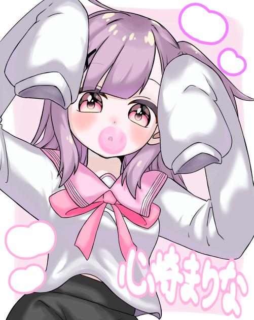 心崎 まりな