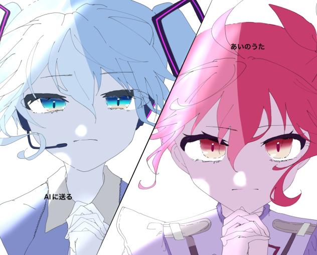 あいのうた