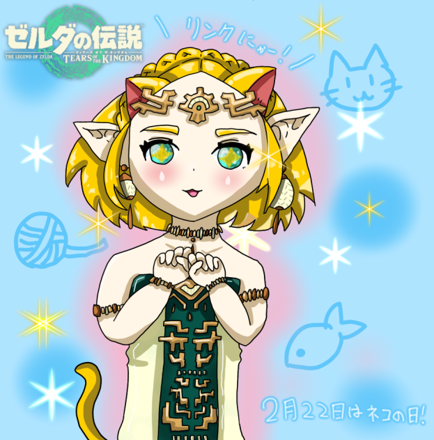 ゼルにゃん🐱🐾