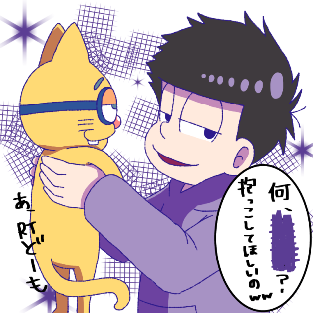 TwitterのRTのアレ14