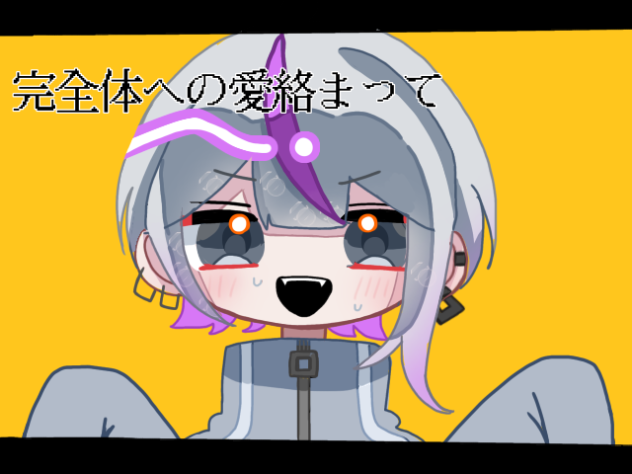 ナタデPERFECT
