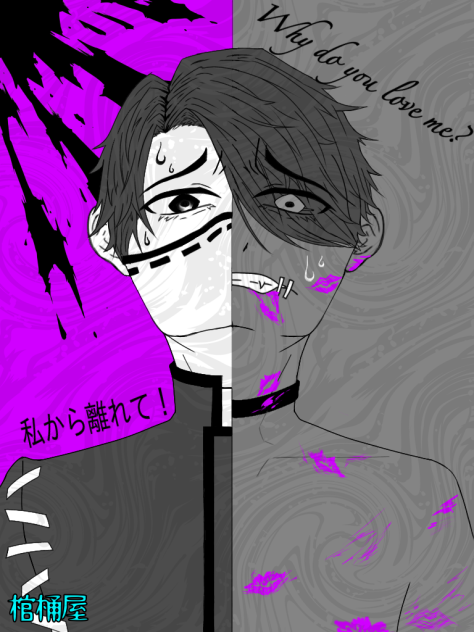 Why do you love me