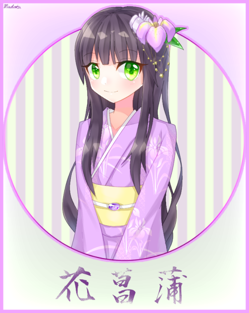 花菖蒲