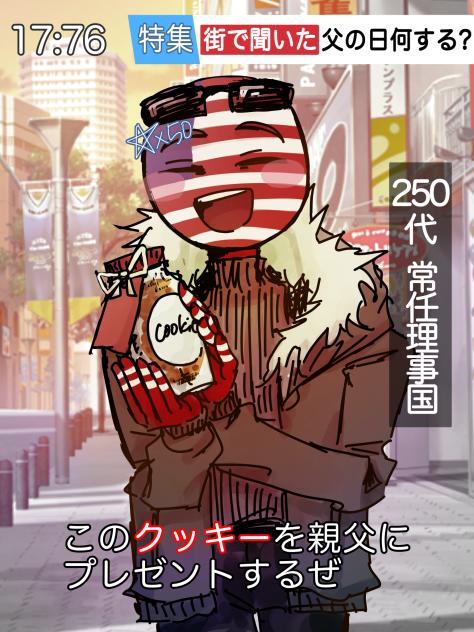 アメリカ英語