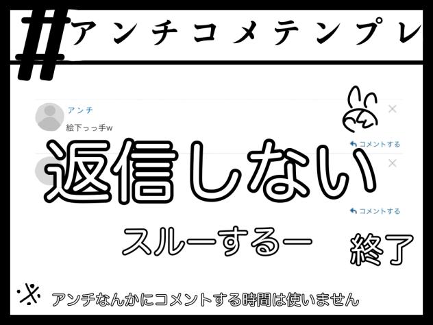 テンプレお借りしました！！！