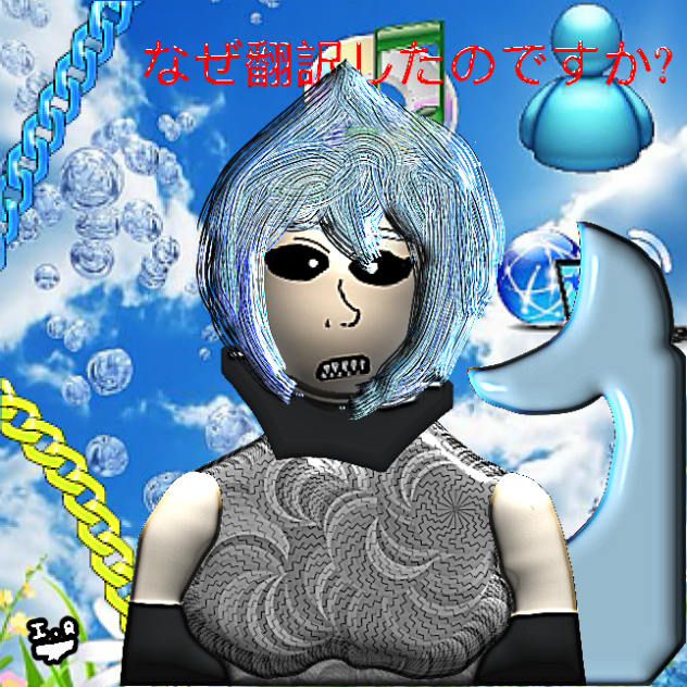 AQUA