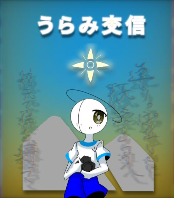 構わないよ