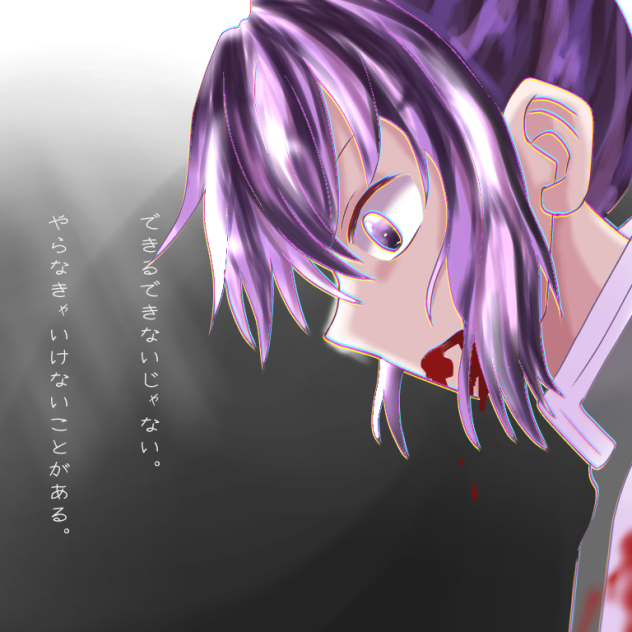 胡蝶しのぶ😢