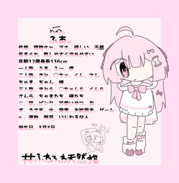 ふあしりょう