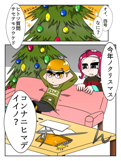 遅刻だなんて言わせない