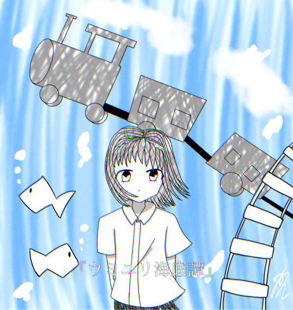 ウミユリ海底譚 Ibispaint