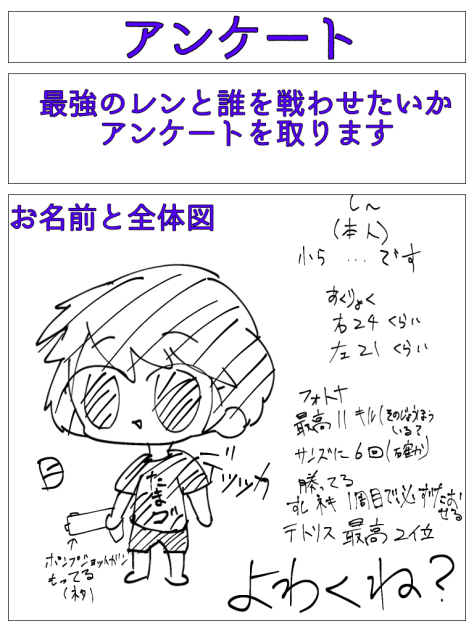 弱え