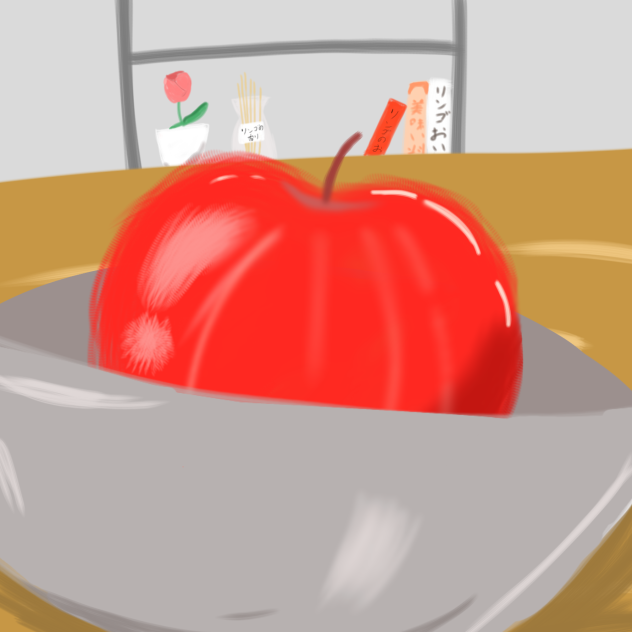 林檎🍎