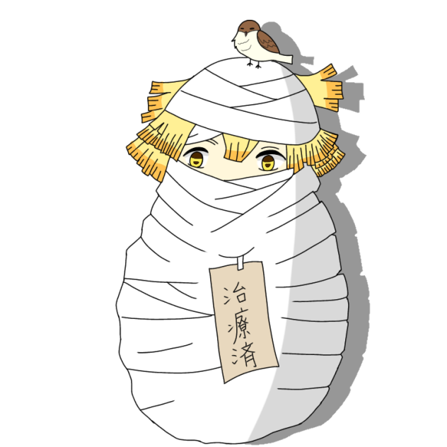 我妻善逸