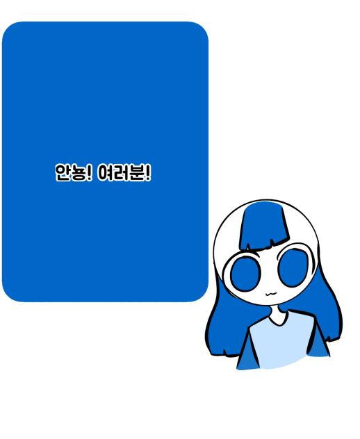 네온TV(2)
