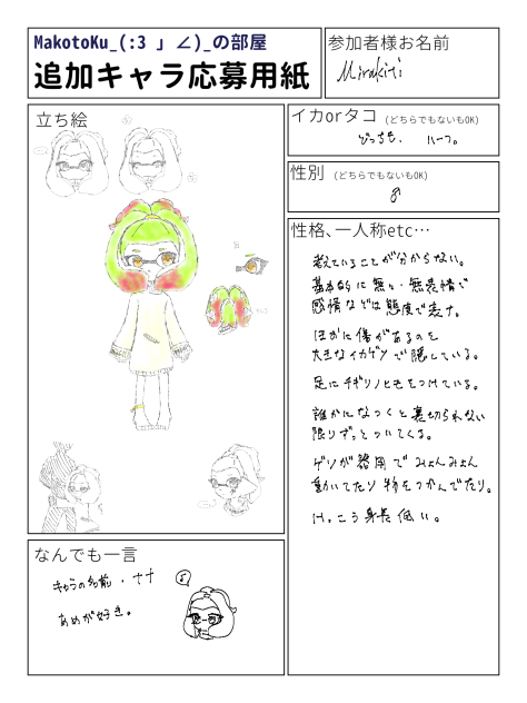 ７