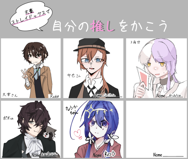 合作させていただきましたー!!